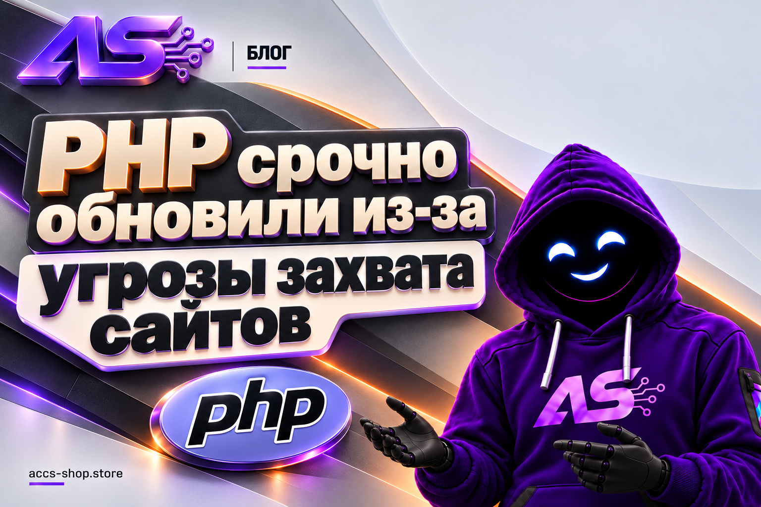 В PHP нашли две критические уязвимости: сайт можно захватить без логина и пароля