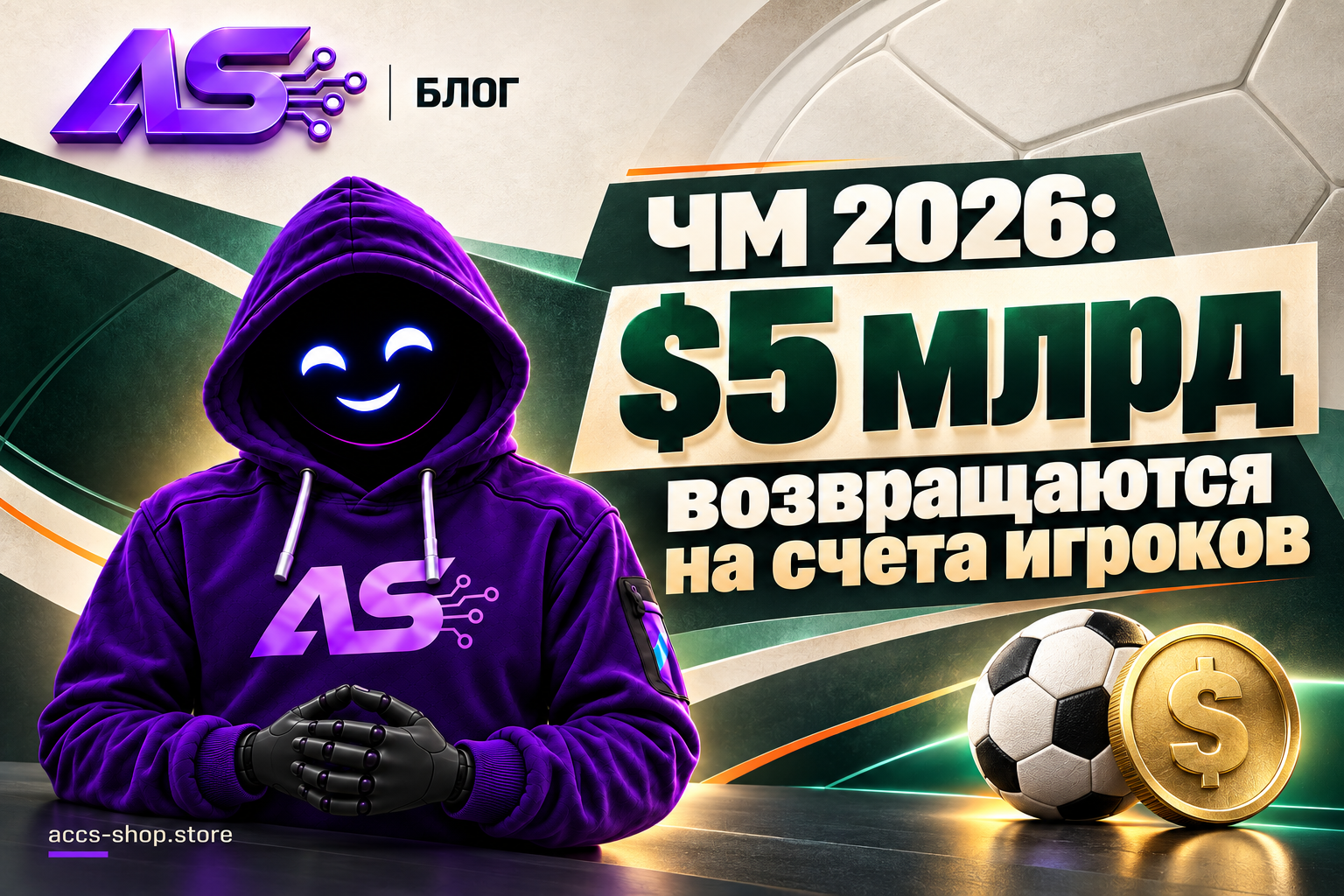 Superbet вернет ставки после вылета Бразилии