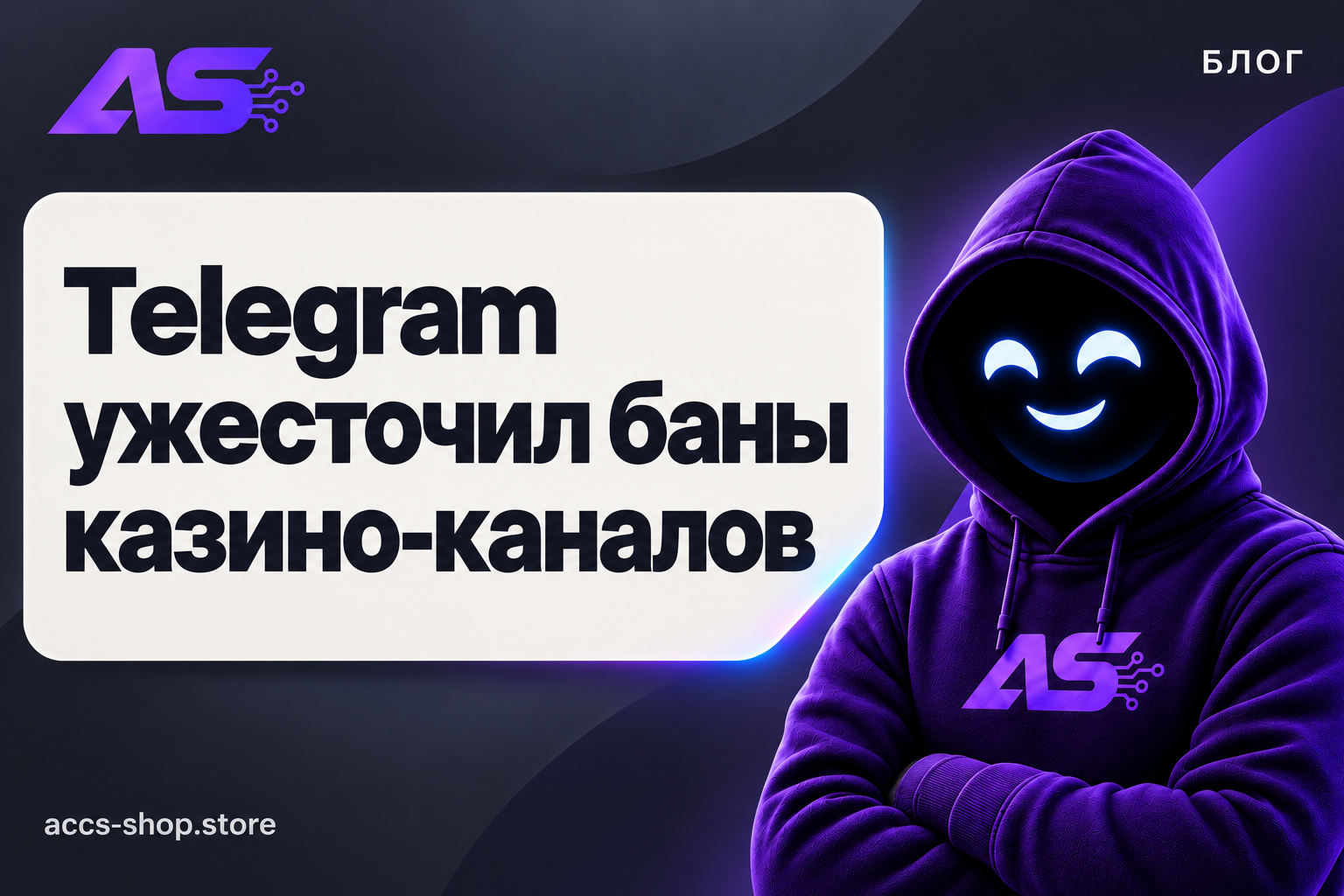 Telegram ужесточил баны казино-каналов