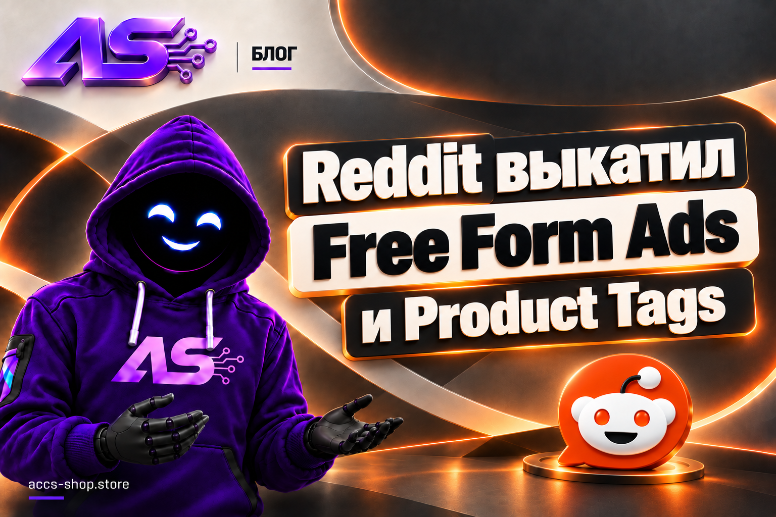 Reddit превращает посты в e-com витрины