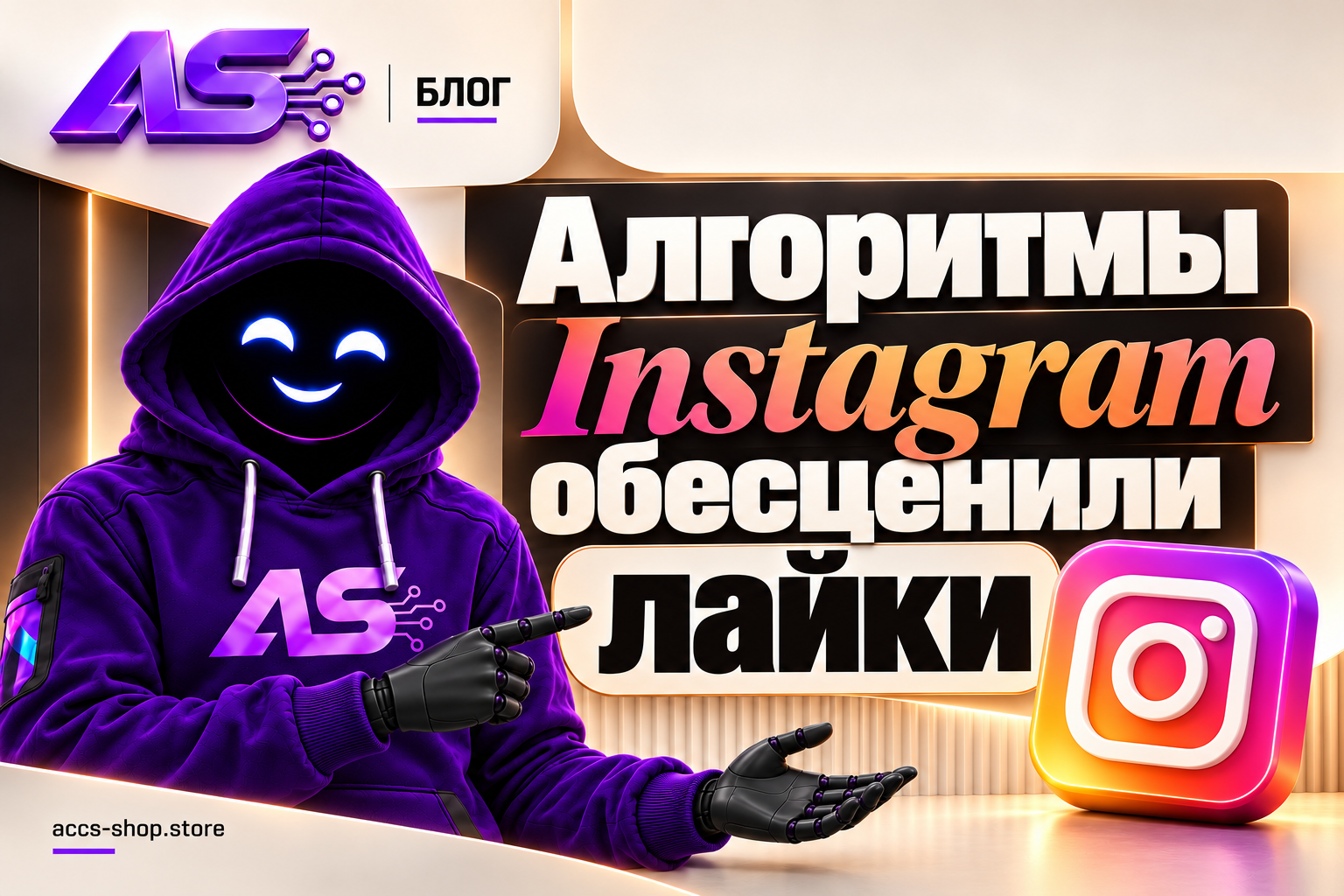 Instagram обесценил лайки в Reels