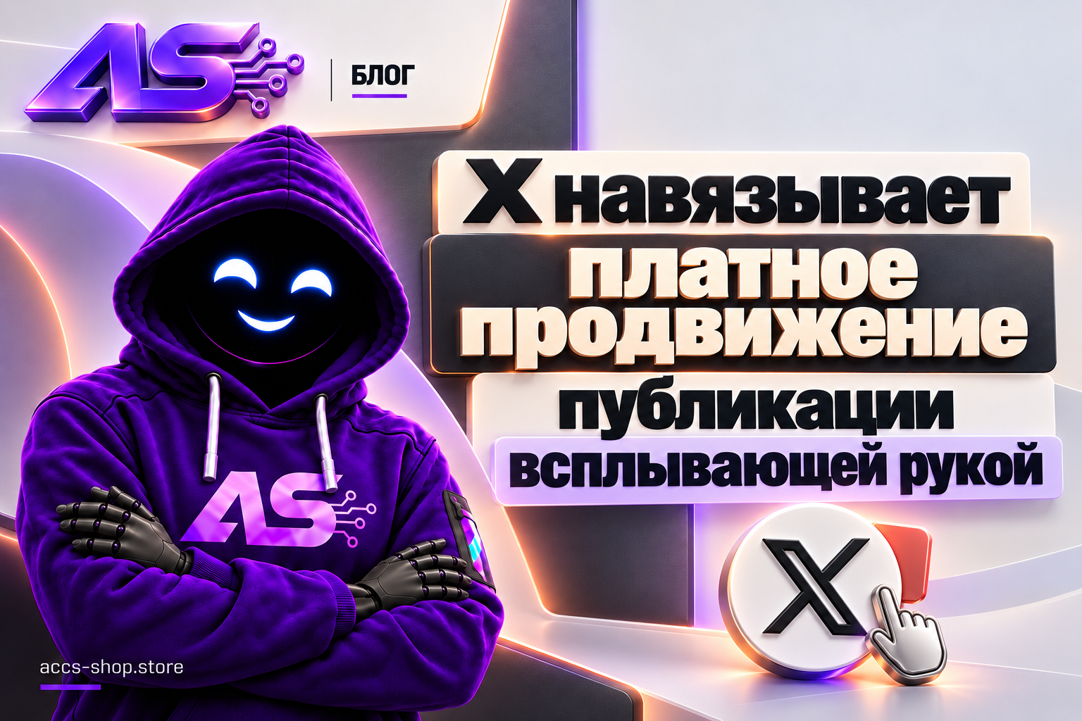 «Купи рекламу»: соцсеть X буквально тычет пальцем в кнопку продвижения при публикации постов
