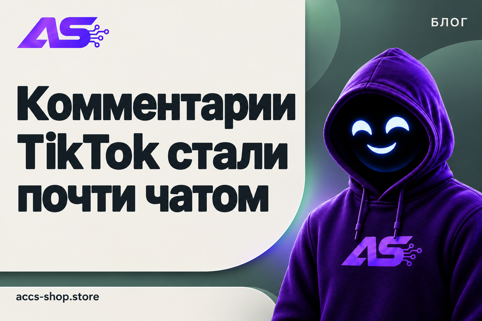 Комментарии TikTok стали почти чатом