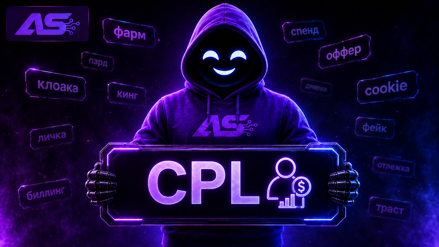 CPL