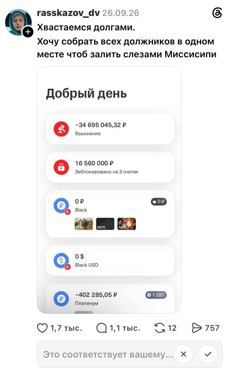 Как раскрутить аккаунт Threads и набрать подписчиков под УБТ-3