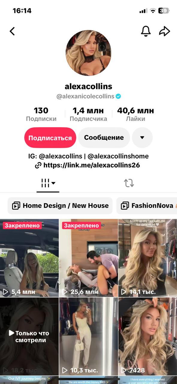 Как лить трафик на дейтинг в 2026 году разбор источников, креативов и расходников-9