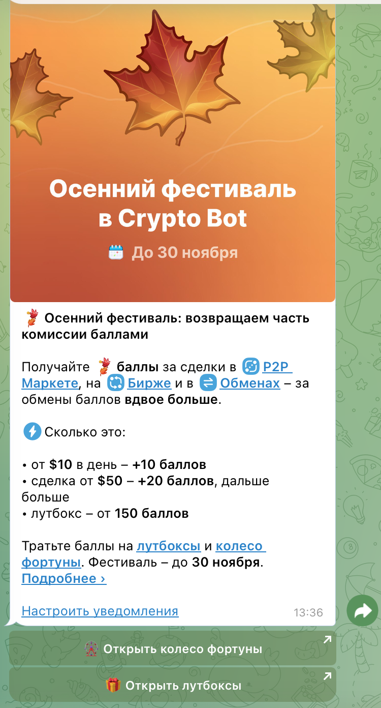 Обработчик трафика работа и заработок без опыта-5