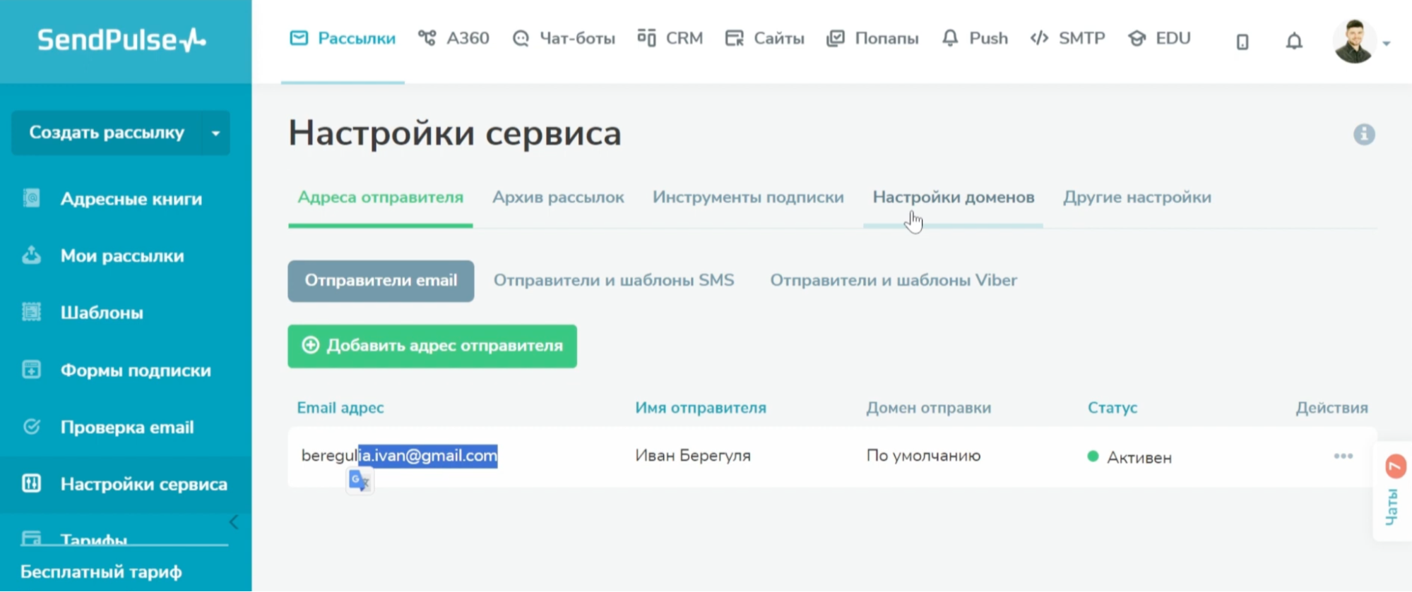 Gmail AI Inbox меняет правила email-рассылок-3