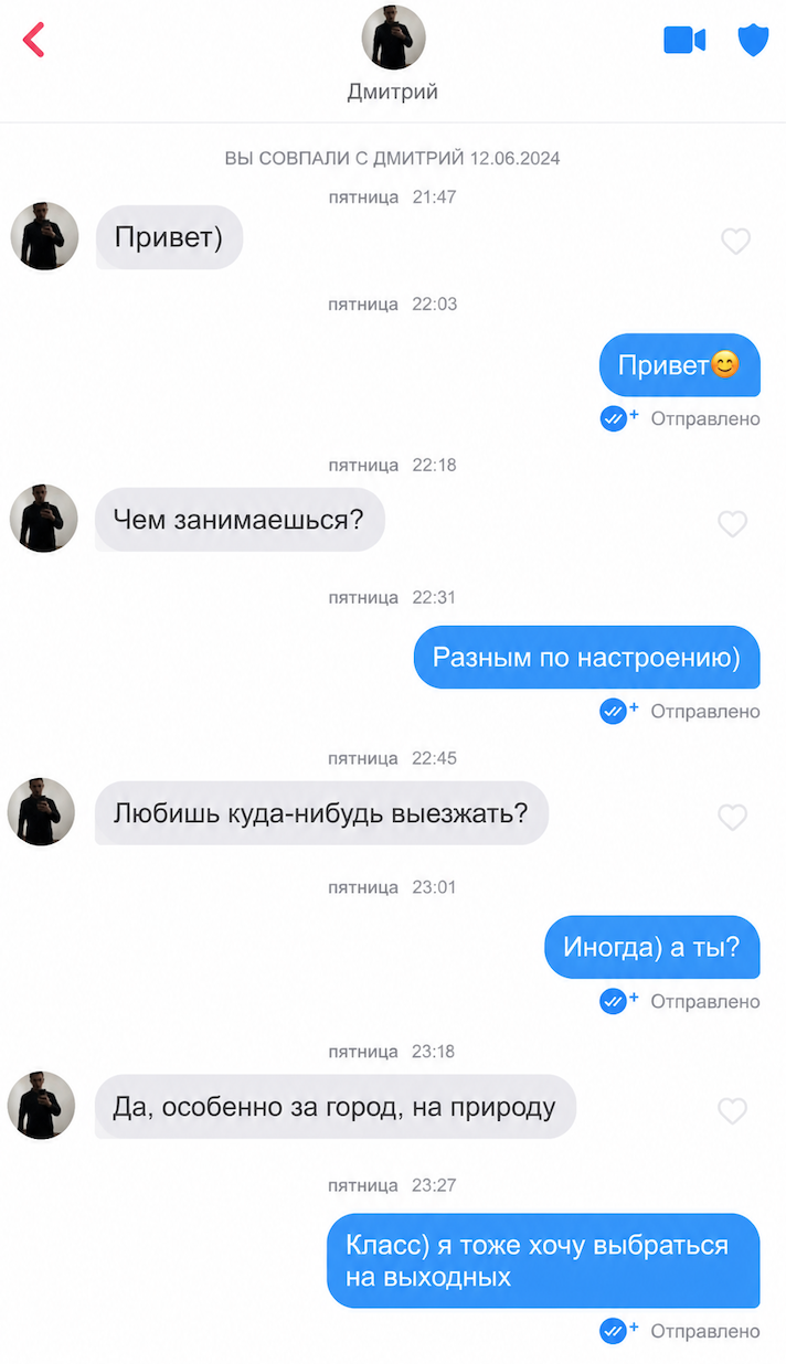 как лить с сайтов знакомств в 2026 году-3