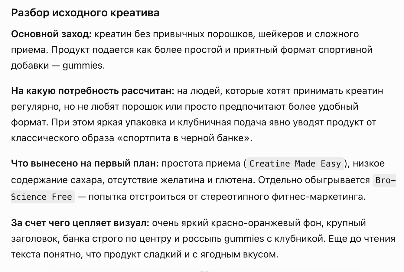 Как ИИ может помочь байеру в арбитраже-3
