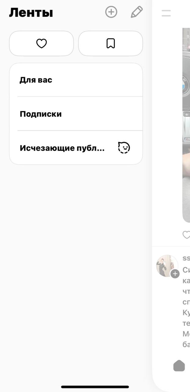 Как раскрутить аккаунт Threads и набрать подписчиков под УБТ-4