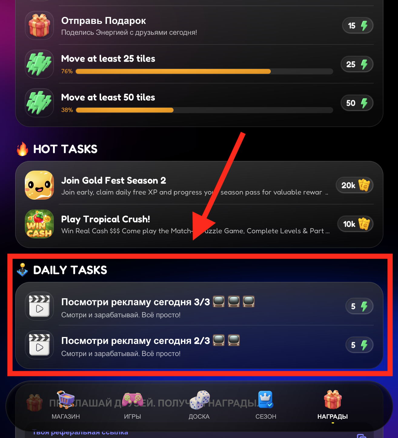 Telegram Mini Apps - как закупать целевой трафик-1