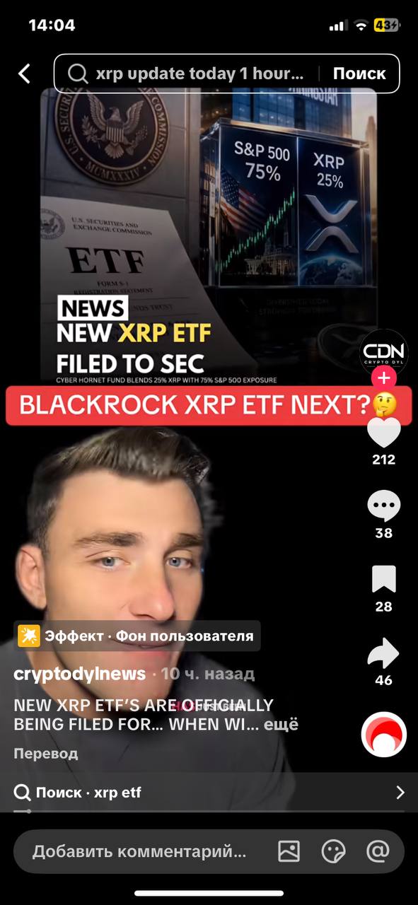 УБТ с TikTok в 2026 - как лить трафик-6