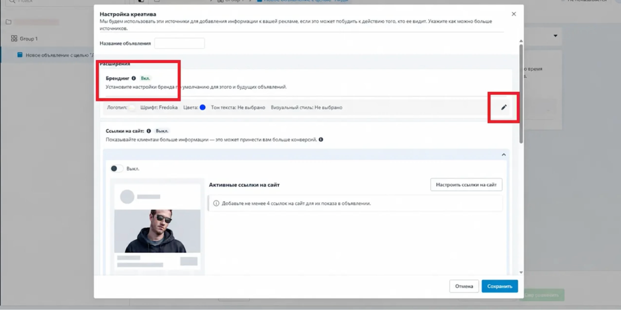 Модерация Facebook Ads в 2026 рабочие способы обхода-7