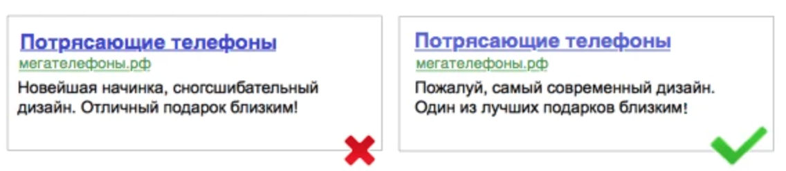 Как пройти модерацию в Яндекс Директ-2