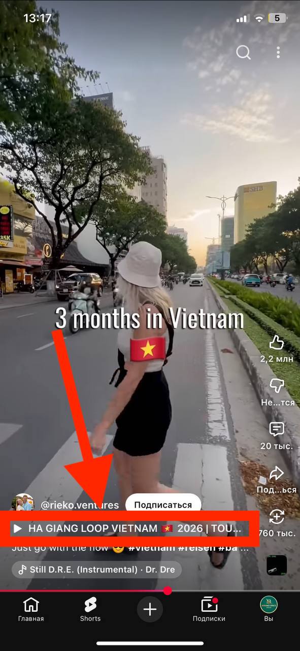 Как лить УБТ с YouTube Shorts в 2026 году: полный мануал по фарму и сборке креативов-1