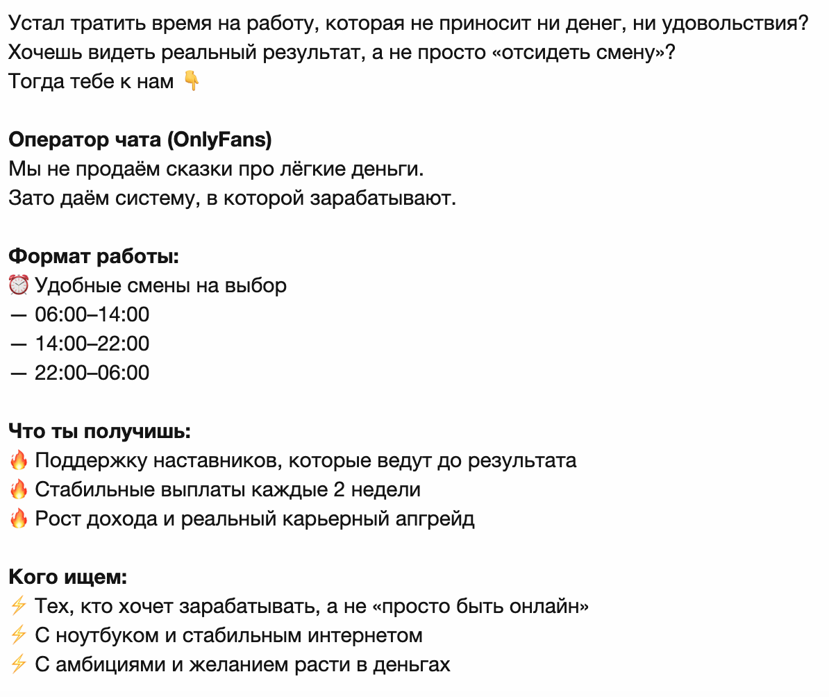 Обработчик трафика работа и заработок без опыта-2