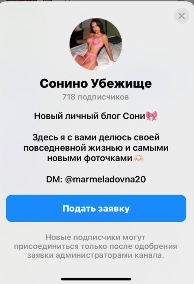 Как раскрутить аккаунт Threads и набрать подписчиков под УБТ-12