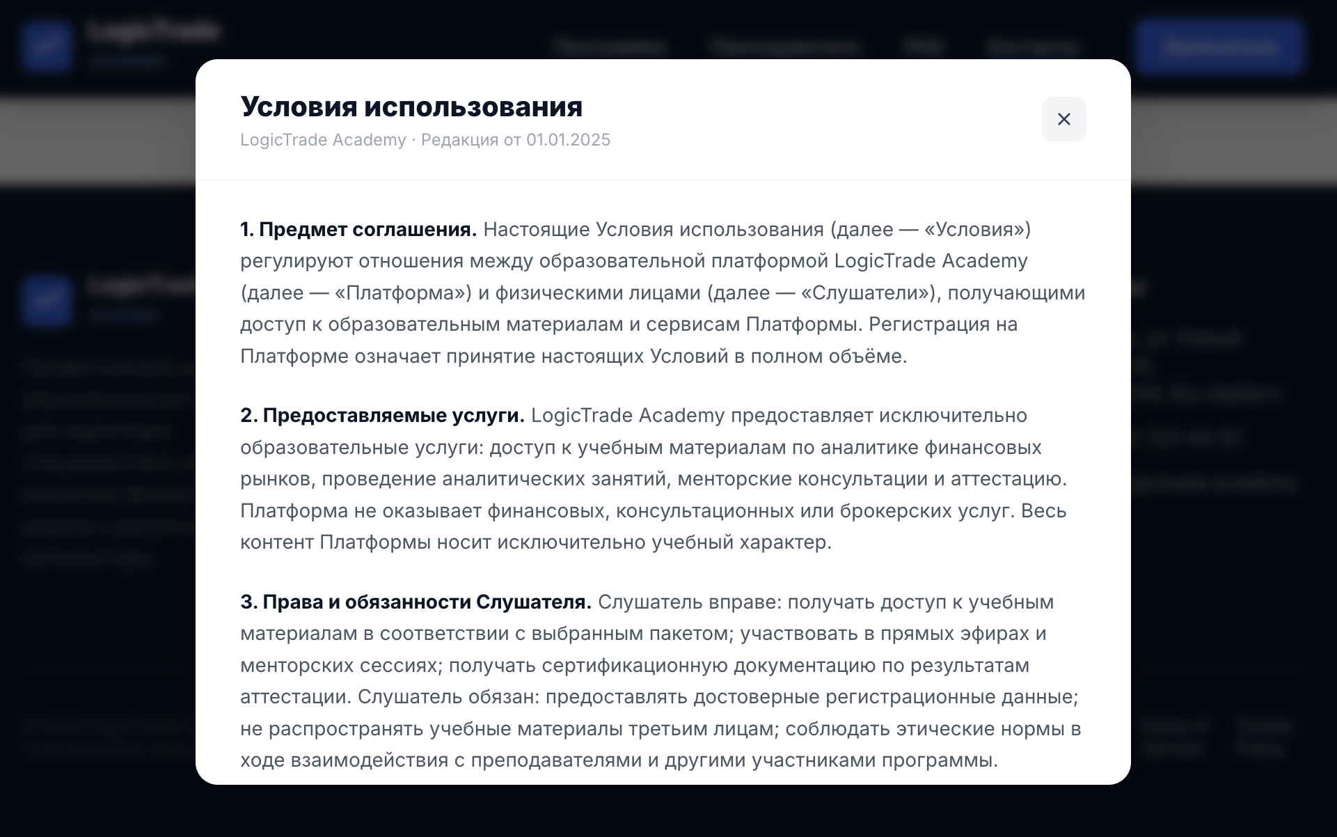 Клоакинг в арбитраже трафика гайд по настройке Keitaro-2