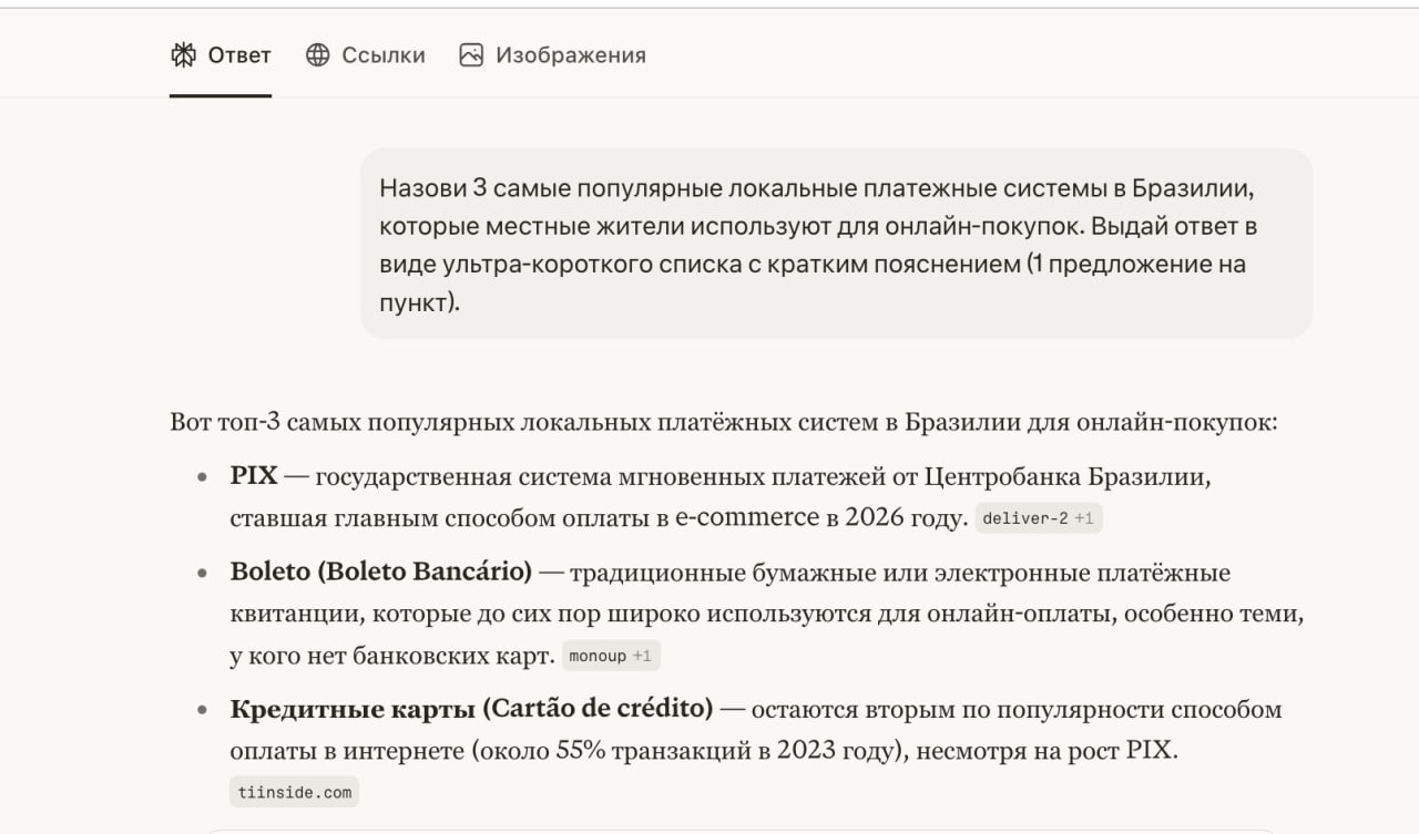 ИИ-конвейер какие нейросети экономят оборотку арбитражнику в 2026 году-12