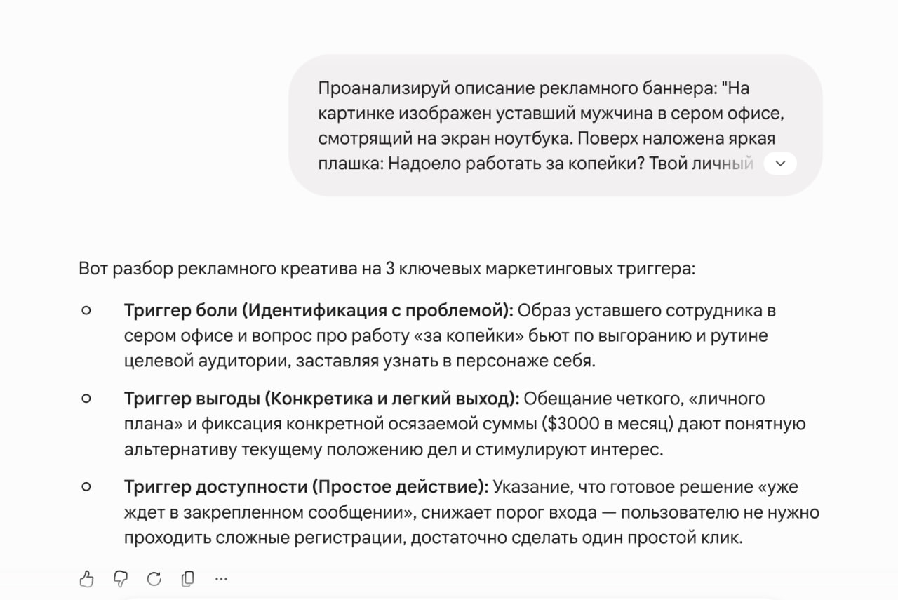 ИИ-конвейер какие нейросети экономят оборотку арбитражнику в 2026 году-11