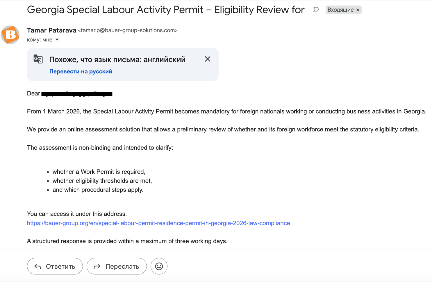 Gmail AI Inbox меняет правила email-рассылок-4