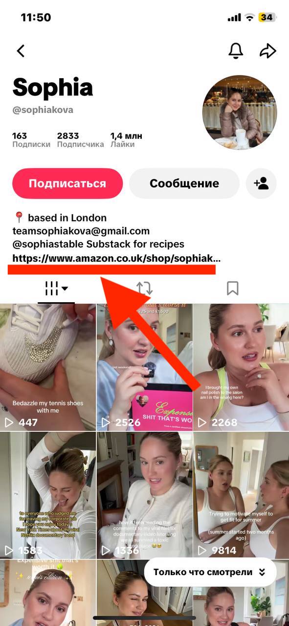«Netflix Documentary» рвет TikTok: как забрать вирусный тренд под УБТ-2
