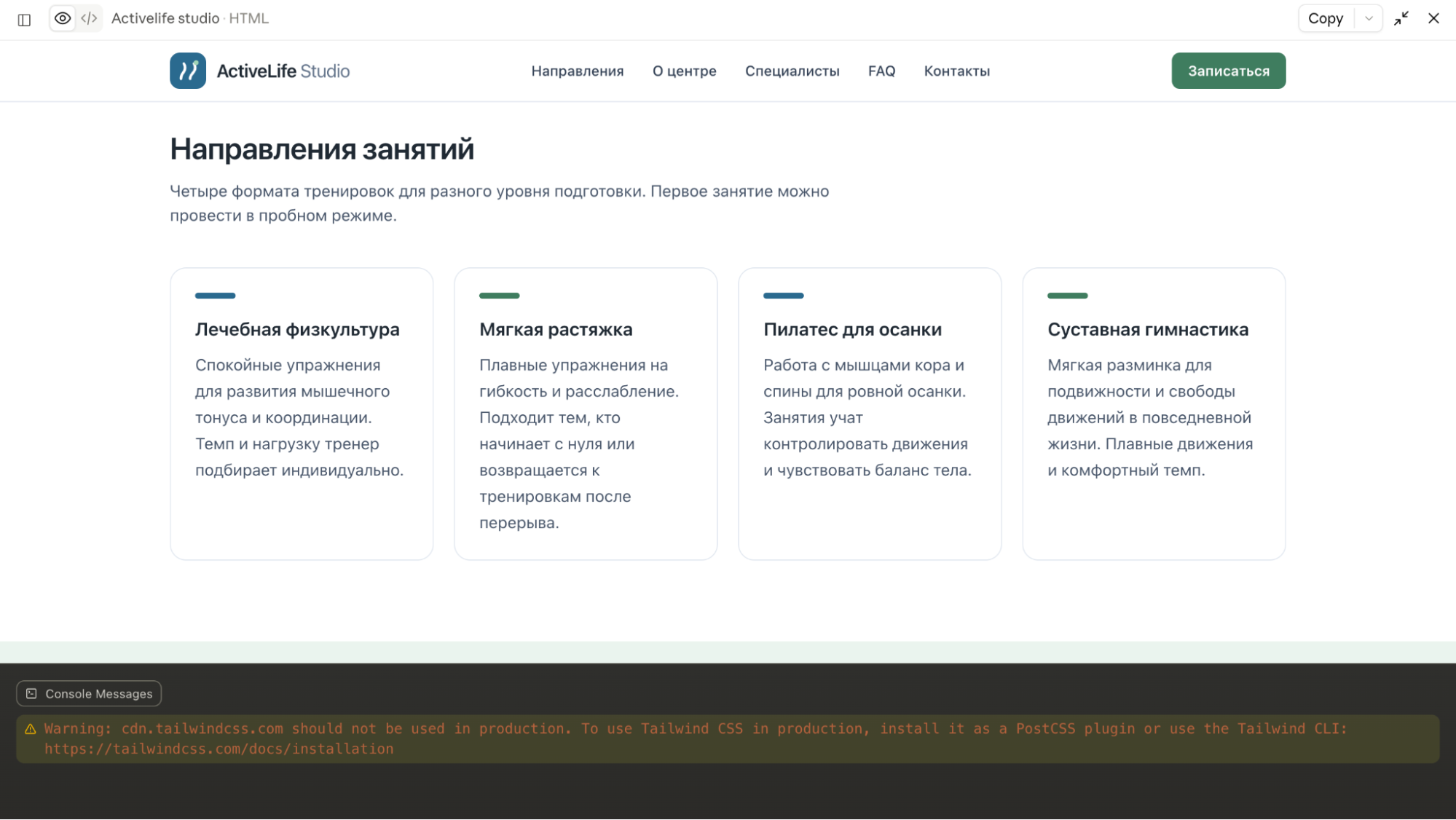 Как создать White Page через Claude для Facebook -5