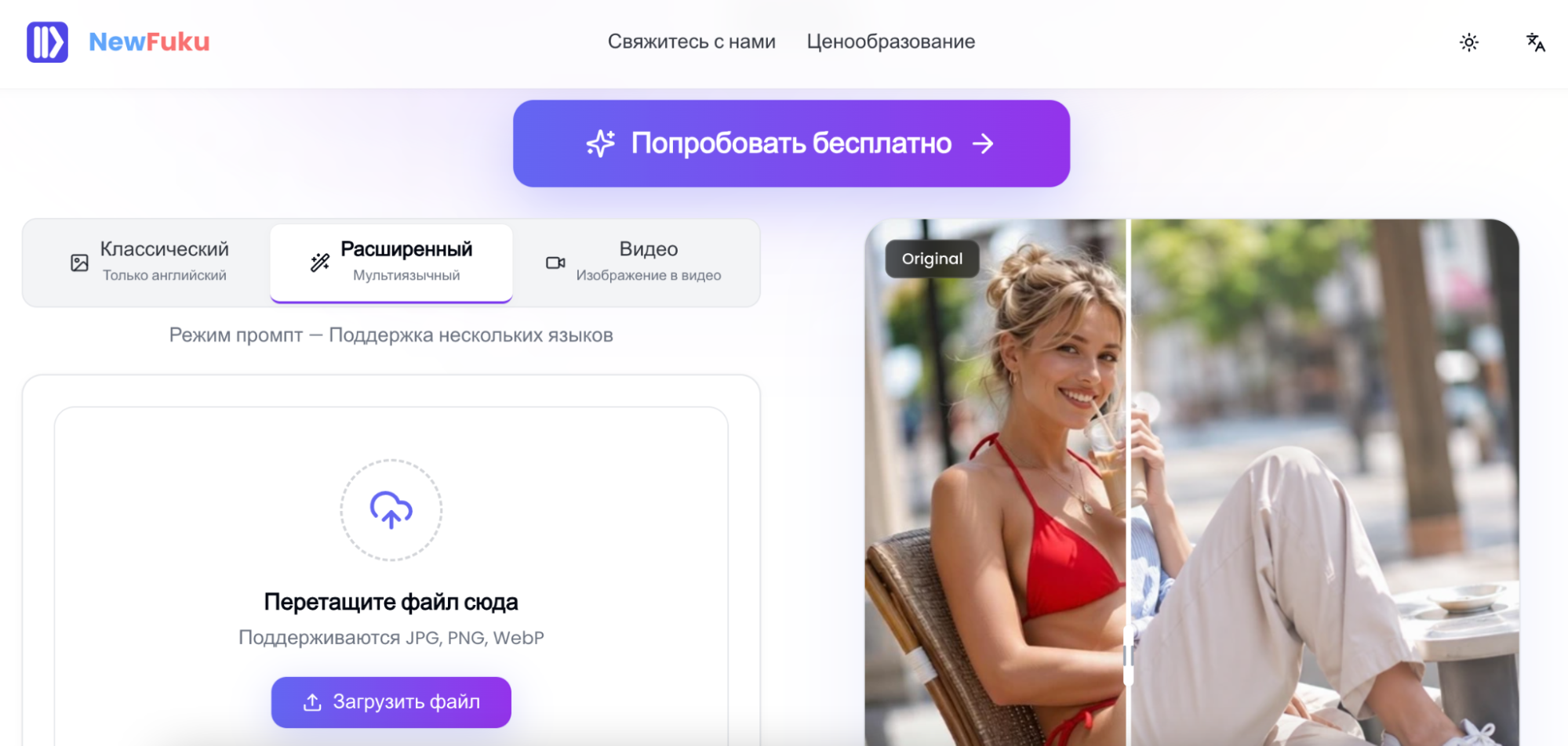 Как работают ИИ-раздеваторы подборка топ сервисов и главные опасности-7