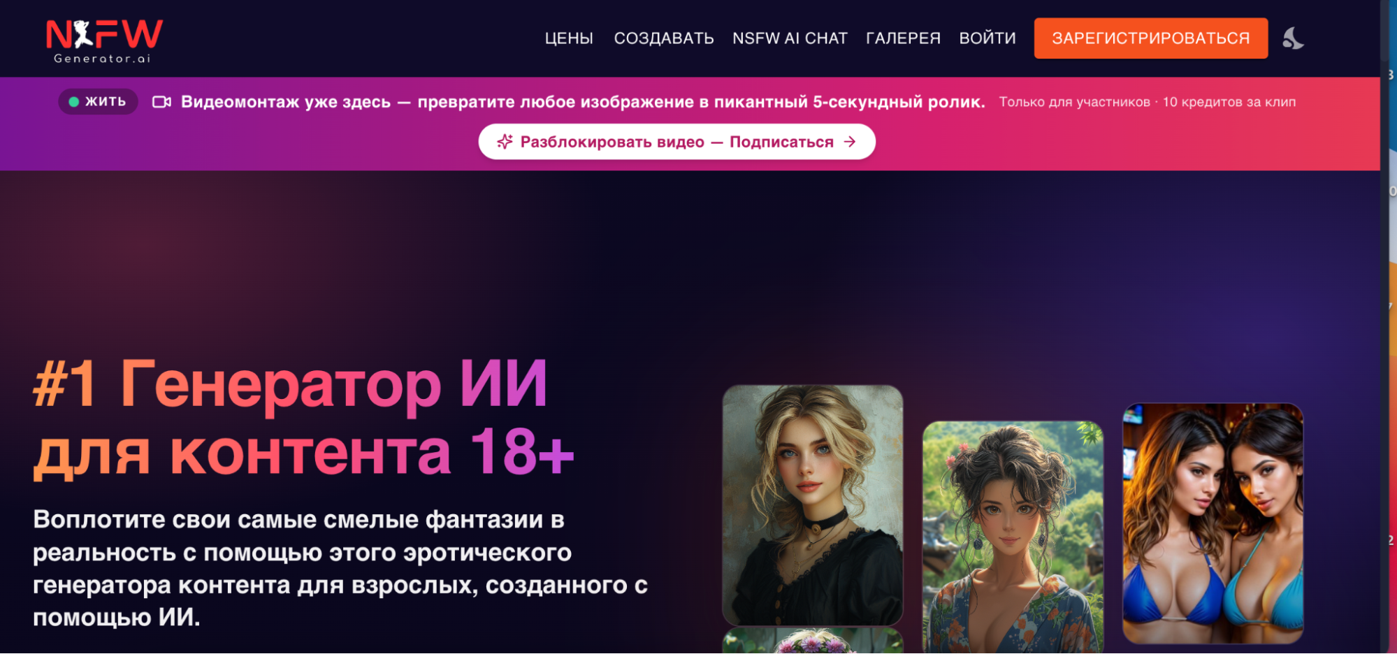 Как работают ИИ-раздеваторы подборка топ сервисов и главные опасности-6