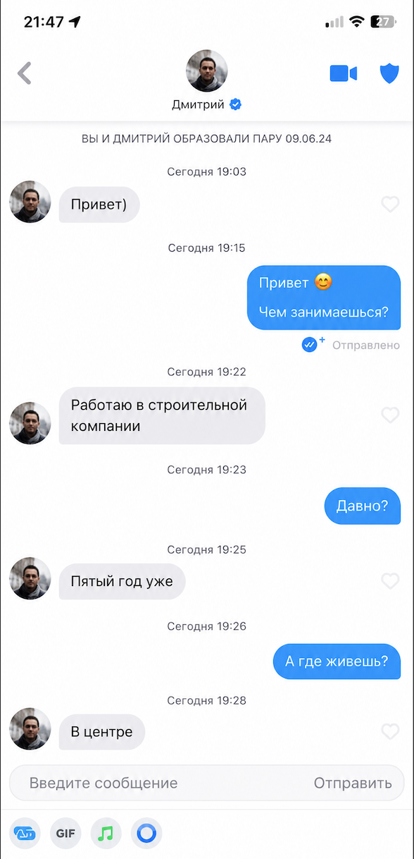 как лить с сайтов знакомств в 2026 году-2