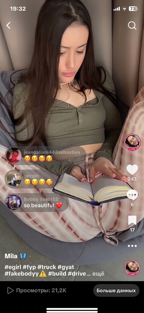 УБТ с TikTok в 2026 - как лить трафик-1