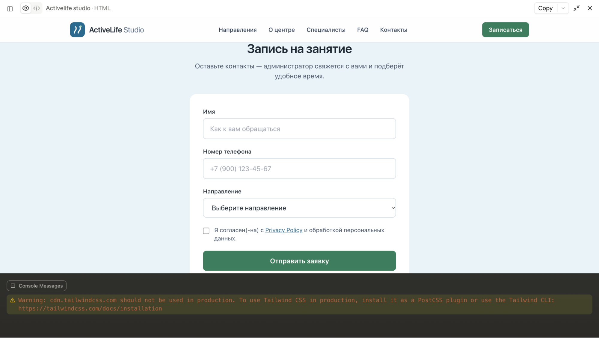 Как создать White Page через Claude для Facebook -6