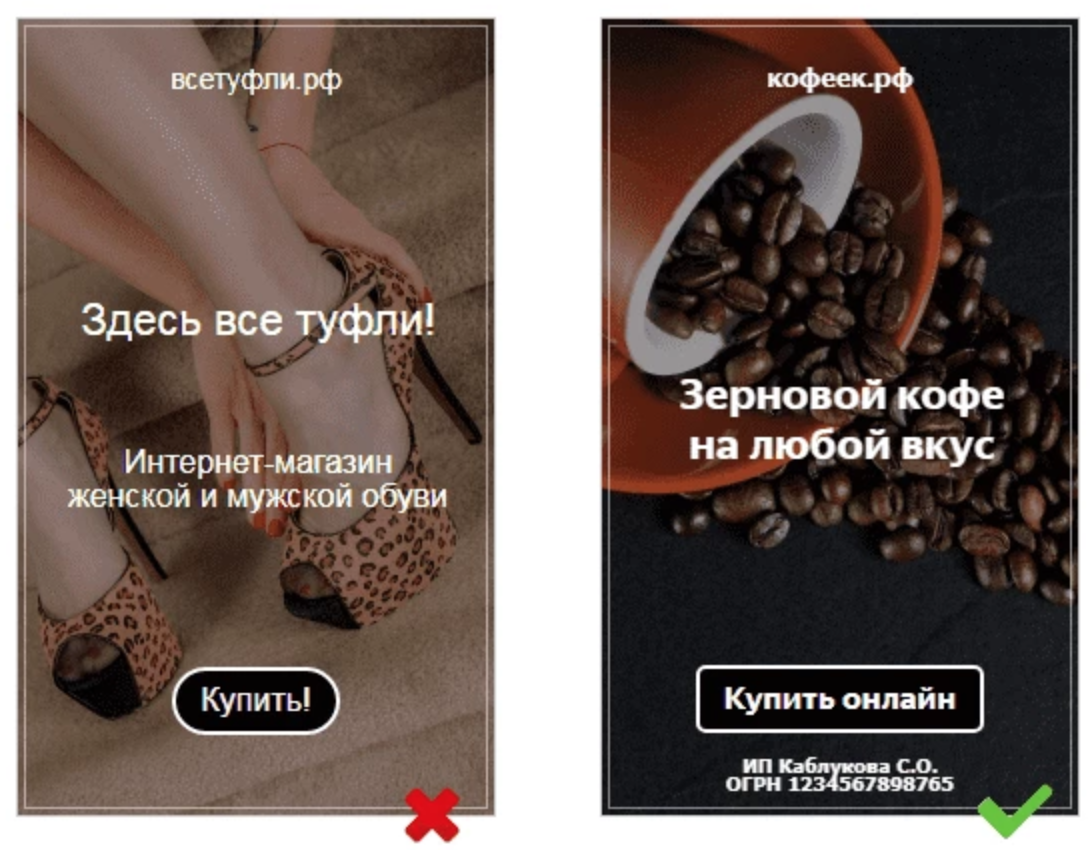 Как пройти модерацию в Яндекс Директ-3