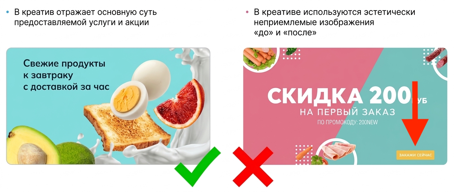 Как пройти модерацию в Яндекс Директ-5